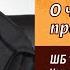 ШБ 10 88 8 О чем не надо просить Кришну Москва 15 06 2021 Ватсала дас