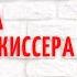 Ушел из семьи ради молодой актрисы личная жизнь режиссера Джаника Файзиева и Светланы Ивановой