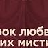 Суфизм урок любви от исламских мистиков