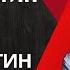 АТОРВАСТАТИН ИЛИ РОЗУВАСТАТИН КАКОЙ БЕЗОПАСНЕЙ И СИЛЬНЕЕ ОТВЕТ КАРДИОЛОГА