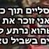 YG Mozzy Bompton To Oak Park Official Video מתורגם לעברית