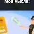 Мне в 8 лет звонит неизвестный номер Memecon Tiktok тикток ржака мемизтиктока прикол Memes