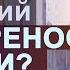 Как переносить Неудачи и Огорчения Добрые намерения Амвросий Оптинский Ч13