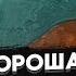 Успех ВСУ СРАЗУ НА ДВУХ участках десятки русских в плену Рф прорвалась через Оскол НАКИ