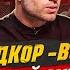 Сульянов честно про себя Кризис семья Конфликт с Амираном