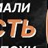 Как понимали совесть в разные эпохи Иерей Стефан Домусчи