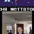 Прям от души рек Undertale нормвидео меттатон андертейл песня повод ахаха лол Mettaton