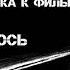 Уровнем выше 15 Причудилось