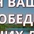 ДУА ДЛЯ ПОБЕДЫ В СПОРНЫХ ДЕЛАХ ДЛЯ РЕШЕНИЯ СПОРНЫХ ДЕЛ СИЛЬНАЯ ПОМОЩЬ ЗАВЕРШЕНИЯ СЛОЖНЫХ ДЕЛ