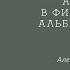 Абсурд