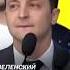 Зеленский не выполнил предвыборные обещания Shorts украина зеленский новости политика