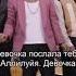 РУССКИЙ ПЕРЕВОД Mark Ronson Ft Bruno Mars Uptown Funk Lyrics Текст Английский по песням