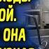 Уборщица в школе забирала отходы в столовой все думали она для собак а когда узнали правду