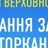 Зняття депутатської недоторканності Засідання Верховної Ради НАЖИВО