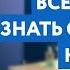 ВСЕ ЧТО НАДО ЗНАТЬ О ГАЗОВЫХ КОЛОНКАХ В 2023 СОВЕТЫ ОТ МАСТЕРА