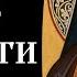 9 18 Слово о смерти Игнатий Брянчанинов SpasenieVoHriste
