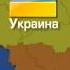 Жириновский предложил разделить Украину между Польш