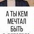Когда разбиваются мечты психолог зависимость алкоголизм наркомания игромания лудомания