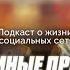 Как за 2 дня заработать 300 тысяч I Системные продажи I АЛЕКСАНДРА ЯРУСОВА