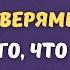 Свекровь била кулаками и стучала дверями после того что услышала от невестки