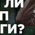 Нужны ли КУРСЫ ПИКАПА чтобы построить отношения с девушкой Пикап тренинги
