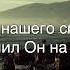 Любить служить возвещать в жизни Иисуса Вячеслав Остапенко 28 09 2024