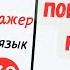 Английский от простого к сложному УРОК 30