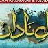 Dil E Nadan Episode 12 Eng Sub Mikaal Zulfiqar Amar Khan Ali Abbas 23rd September 2024