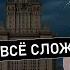 В топовые вузы невозможно поступить без квот льгот и олимпиад Что происходит с поступлением