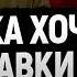 ДО КІНЦЯ РОКУ МИ ОТРИМАЄМО ТЕ ЗА ЩО МИ БОРЕМОСЯ ДОЛЕНОСНИЙ ВІЗИТ Ольга Стогнушенко