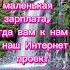 Есть ли вам нужны деньги работанадому деньгивинтернете