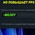 ПАРАМЕТРЫ ЗАПУСКА В КС2 Cs2 кс2 Counterstrike2 Csgo ксго Fps параметрызапускакс2 Cs2update