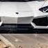 Aventador SVJ Ben Büdü La Dava Bass Music For Car Басс музыка для авто