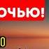 Приближается 18 сентября 2024 года астролог в шоке СРОЧНОЕ предупреждение о Лунном затмении