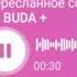 Не лезь в хип хоп ты пидARAS