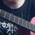 Ария Ангельская пыль COVER FINGERSTYLE ГОЛОС