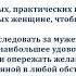 ДЛЯ ЮНЫХ БОГОВ И БОГИНЬ 64 ИСКУССТВА ДЛЯ ЮНОШЕЙ И ДЕВУШЕК ОБЯЗАННОСТИ СУПРУГОВ Трехлебов А В 2021