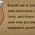 Ну наконец то достойный соперник