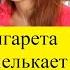 Сигарета мелькает во тьме Лирика Сектор газа Песня на гитаре