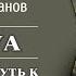 Валуа Тяжелый путь к абсолютизму Лекция Цикл История Нового времени