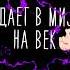 Футаж на песню Нервы Самый дорогой человек