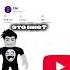 АОАОАОАОАОАО СПАСИБО БОЛЬШОЕ ЛУЧШИЕ Roblox Rblx роблокс мем Memes спасибо лучшие