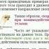 ФИЗИКА 7 КЛАСС ПЕРЫШКИН ПАРАГРАФ 24 СИЛА ГДЗ СЛУШАТЬ АУДИО УЧЕБНИК ДЕФОРМАЦИЯ ВЕКТОРНАЯ ВЕЛИЧИНА