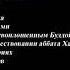 10 основных положений Восточной Философии Е П Блаватская Разоблачённая Изида глава 12 1877 г