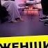 Что читать христианину Роль женщин в церкви Джон Бивер Чай с Жасмин