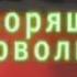 Прикол с микроволновкой
