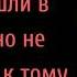 СССР 1942 год Немцы вошли в деревню но не были готовы к тому что их там ждало