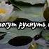 Однажды всё проходит безвозвратно Ирина Самарина Лабиринт