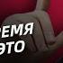 Смотри на то что ищет ответ А затем комната в осознавании