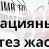 Телефонмен презентация жасау Презентацияны слайд ең оңай жолмен әрі тез әдемі жасау Презентация